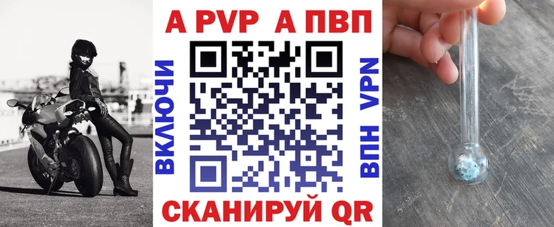 Купить закладку Котовск КОКАИН  Мефедрон  ГАШ  АМФ  Метамфетамин  Марихуана 
