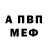 Кокаин VHQ eric mepho
