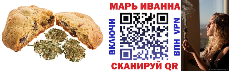 KRAKEN как войти  Котовск  Еда ТГК конопля 