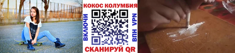 наркотики  МЕГА ссылки  Кокаин 98%  Котовск 