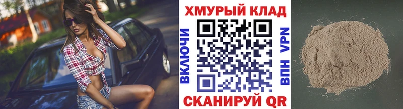 darknet Telegram  Котовск  Героин Афган 