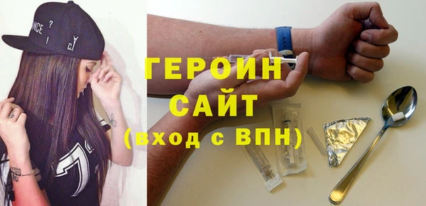 амфетамин Богородицк