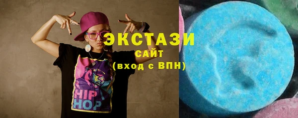 амфетамин Богородицк