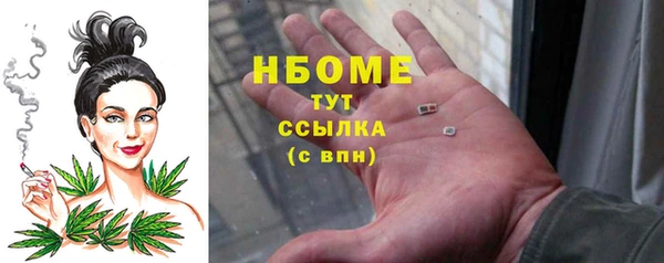 амфетамин Богородицк