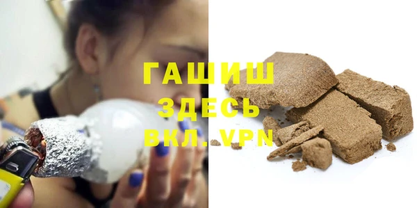 амфетамин Богородицк