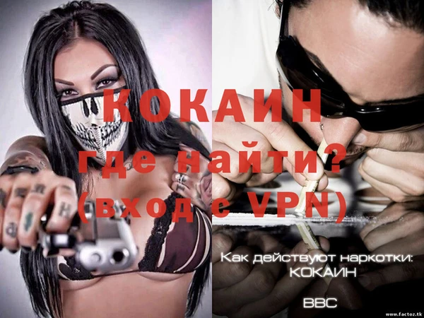 амфетамин Богородицк