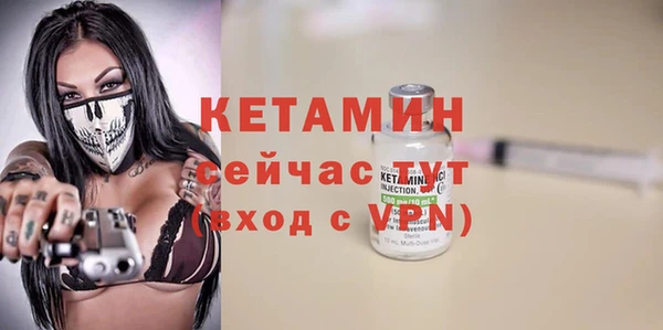 прущие крисы Богданович