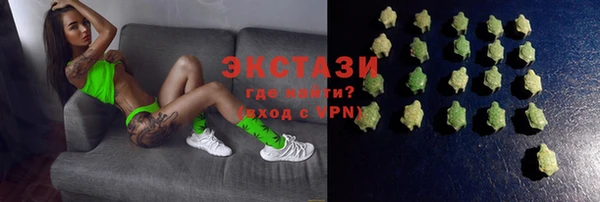 амфетамин Богородицк