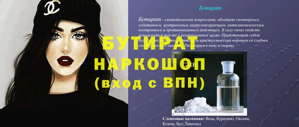 амфетамин Богородицк