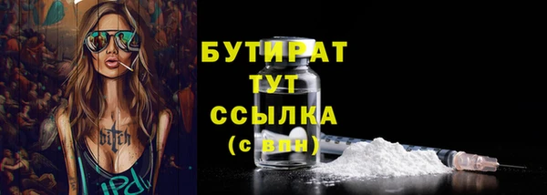 прущие крисы Богданович