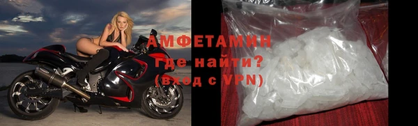 амфетамин Богородицк