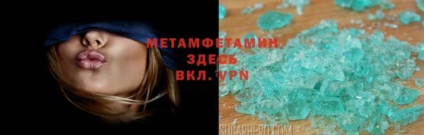 амфетамин Богородицк