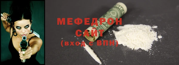 прущие крисы Богданович