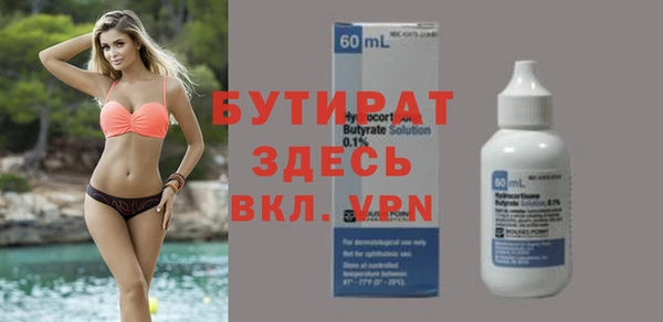 амфетамин Богородицк