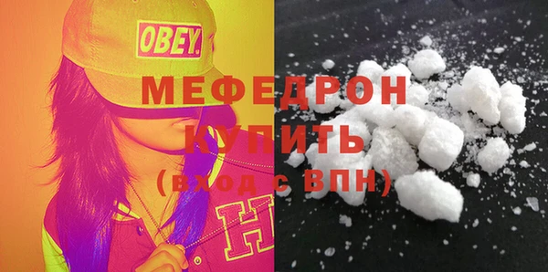 СК Богородск