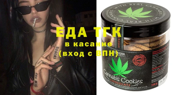 прущие крисы Богданович