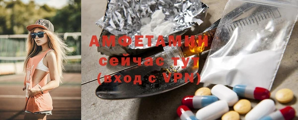 амфетамин Богородицк