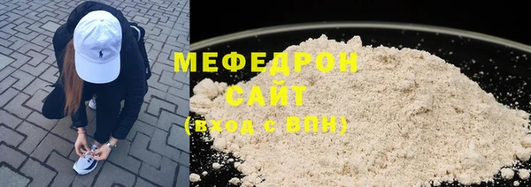 амфетамин Богородицк