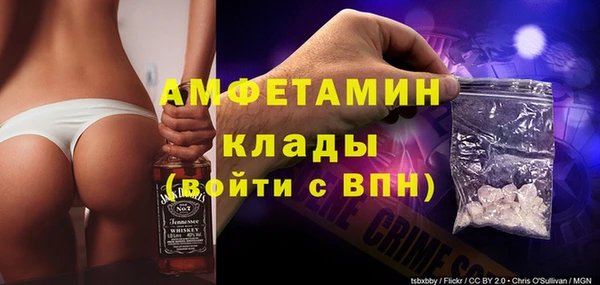 амфетамин Богородицк