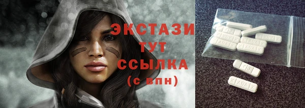 амфетамин Богородицк