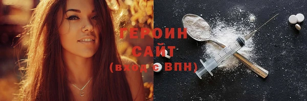 амфетамин Богородицк