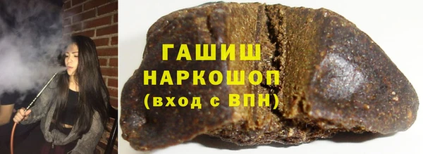 амфетамин Богородицк