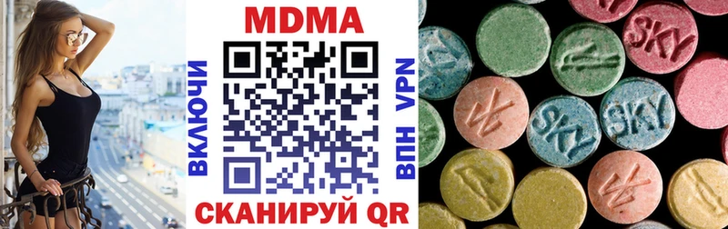МДМА VHQ  Котовск 