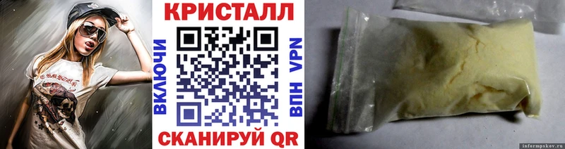 Первитин Декстрометамфетамин 99.9%  Котовск 