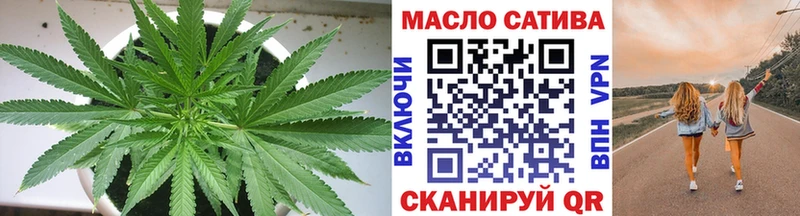 даркнет официальный сайт  Котовск  Дистиллят ТГК THC oil 