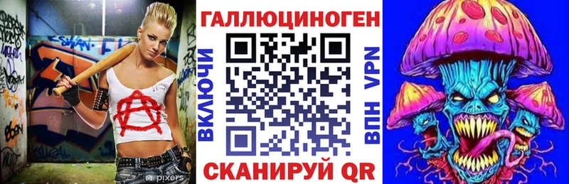 наркота  Котовск  Псилоцибиновые грибы мухоморы 