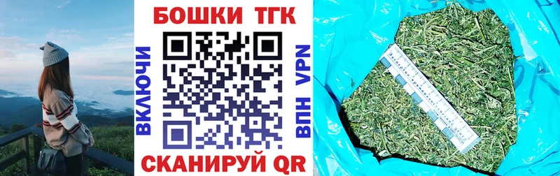 купить наркоту Котовск OMG ССЫЛКА Канабис Bruce Banner